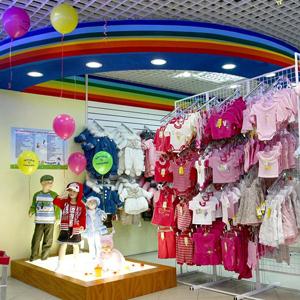 Детские магазины Убинского
