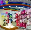 Детские магазины в Убинском