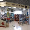 Книжные магазины в Убинском